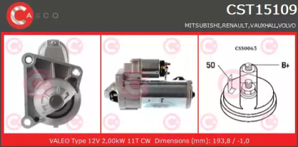 Стартер (CASCO: CST15109AS)