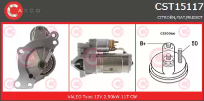 Стартер (CASCO: CST15117GS)
