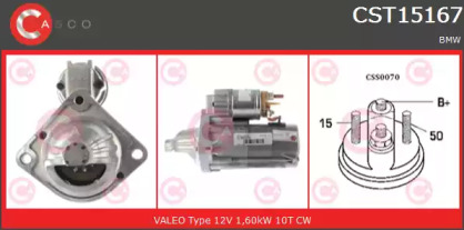 Стартер (CASCO: CST15167GS)