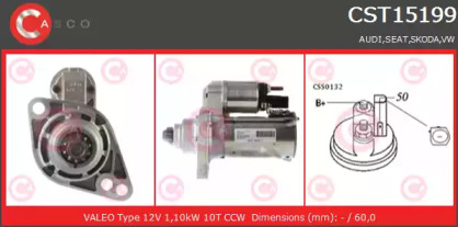 Стартер (CASCO: CST15199GS)