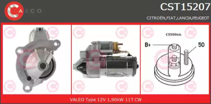 Стартер (CASCO: CST15207RS)