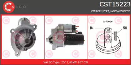 Стартер (CASCO: CST15223GS)