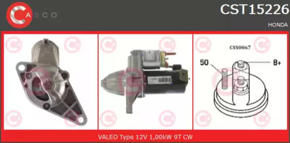 Стартер (CASCO: CST15226GS)