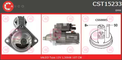 Стартер (CASCO: CST15233GS)