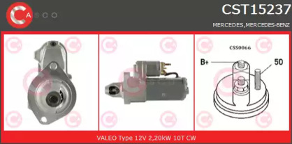 Стартер (CASCO: CST15237GS)