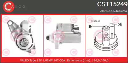 Стартер (CASCO: CST15249GS)