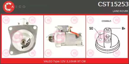 Стартер (CASCO: CST15253GS)
