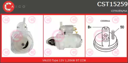 Стартер (CASCO: CST15259GS)