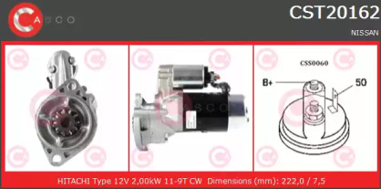 Стартер (CASCO: CST20162AS)