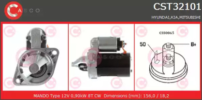 Стартер (CASCO: CST32101AS)