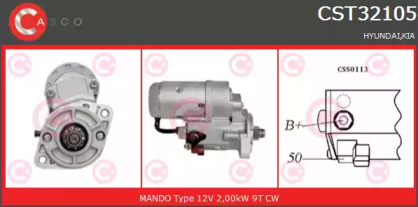Стартер (CASCO: CST32105GS)