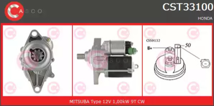 Стартер (CASCO: CST33100AS)
