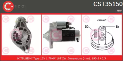 Стартер (CASCO: CST35150AS)