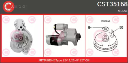 Стартер (CASCO: CST35168AS)