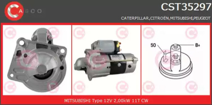 Стартер (CASCO: CST35297GS)