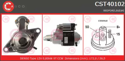 Стартер (CASCO: CST40102AS)