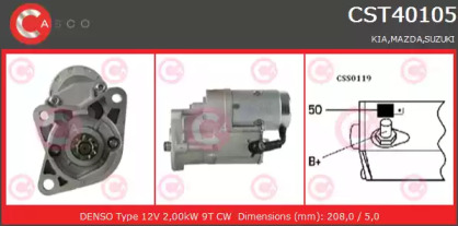 Стартер (CASCO: CST40105GS)