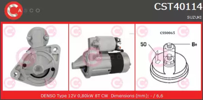 Стартер (CASCO: CST40114AS)