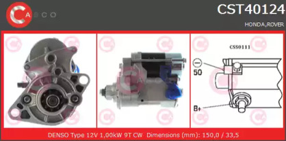 Стартер (CASCO: CST40124AS)