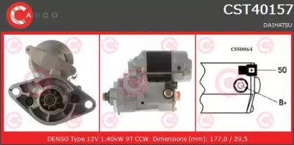Стартер (CASCO: CST40157AS)
