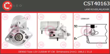 Стартер (CASCO: CST40163AS)