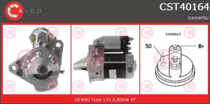 Стартер (CASCO: CST40164AS)