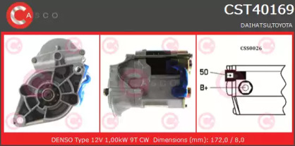 Стартер (CASCO: CST40169AS)
