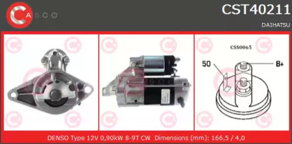 Стартер (CASCO: CST40211AS)