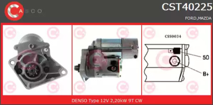 Стартер (CASCO: CST40225AS)