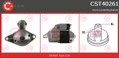 Стартер (CASCO: CST40261AS)