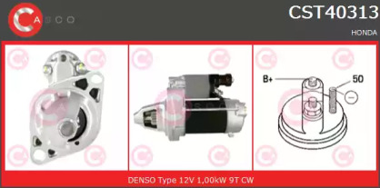 Стартер (CASCO: CST40313RS)
