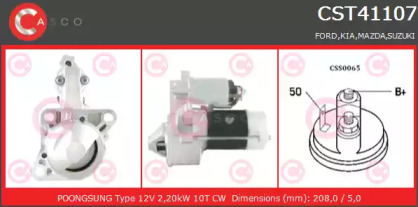 Стартер (CASCO: CST41107GS)