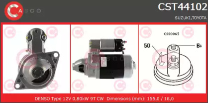 Стартер (CASCO: CST44102AS)
