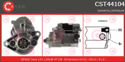Стартер (CASCO: CST44104AS)