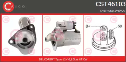 Стартер (CASCO: CST46103AS)