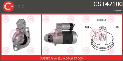 Стартер (CASCO: CST47100AS)