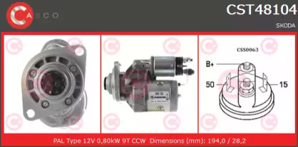 Стартер (CASCO: CST48104GS)