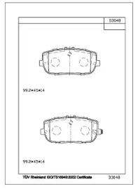 Комплект тормозных колодок (ASIMCO: KD3048)