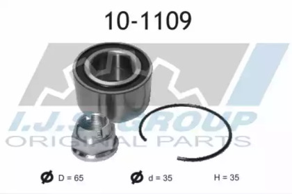 Комплект подшипника (IJS GROUP: 10-1109)