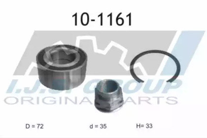 Комплект подшипника (IJS GROUP: 10-1161)