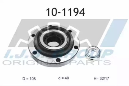 Комплект подшипника (IJS GROUP: 10-1194)