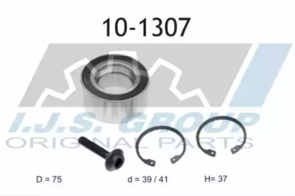 Комплект подшипника (IJS GROUP: 10-1307)