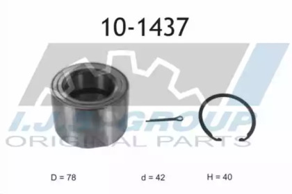 Комплект подшипника (IJS GROUP: 10-1437)