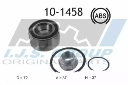 Комплект подшипника (IJS GROUP: 10-1458)