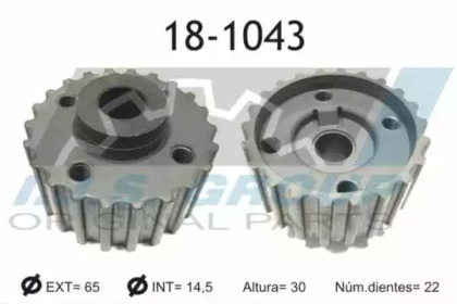 Шестерня (IJS GROUP: 18-1043)