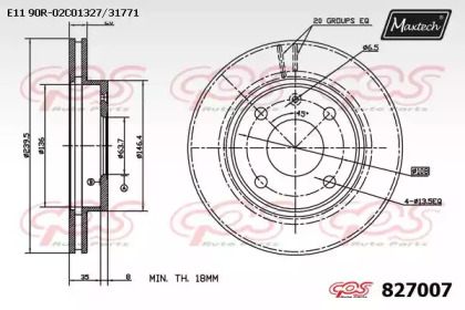 Тормозной диск (MAXTECH: 827007.0000)