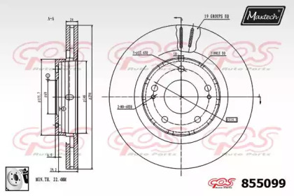 Тормозной диск (MAXTECH: 855099.0080)