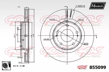 Тормозной диск (MAXTECH: 855099.0060)