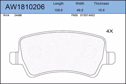 Комплект тормозных колодок (AYWIPARTS: AW1810206)