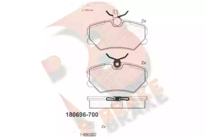 Комплект тормозных колодок (R BRAKE: RB0696-700)